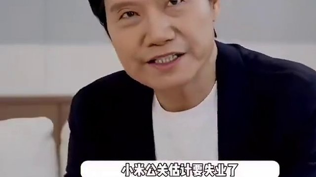 雷军北京车展短袖火了，打完折后还要四位数，网友：普通人买不起