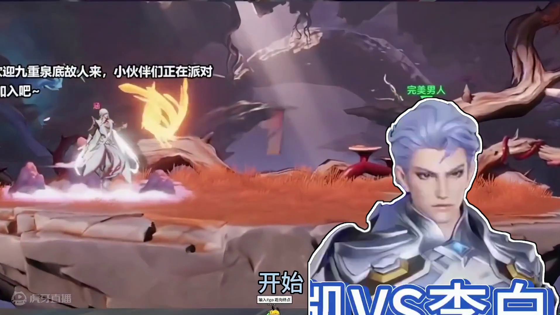 凯VS李白
王者星之破晓实战操作教学！