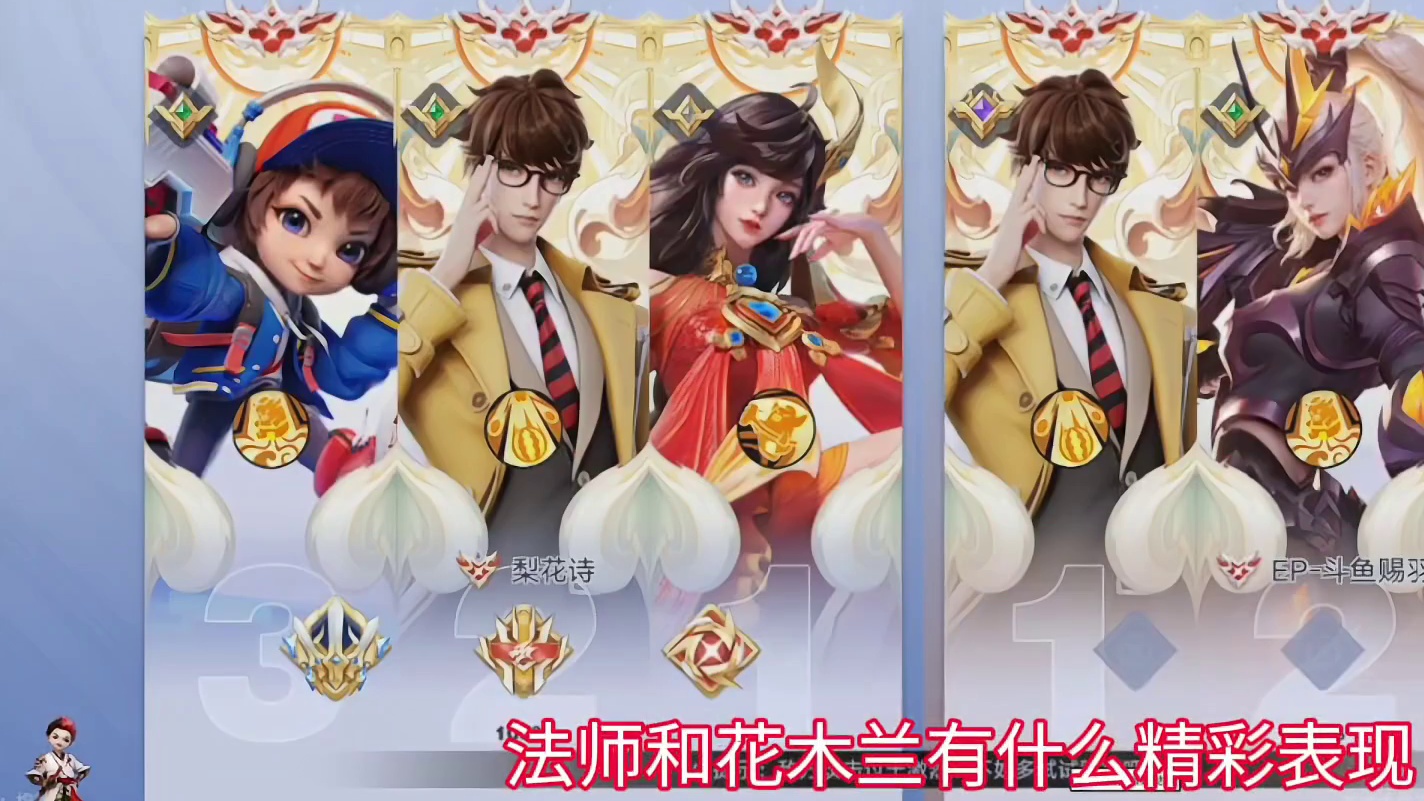 大乔的精湛技术震憾主播，一个技能竟成功逆风翻盘！