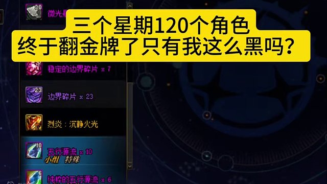 #dnf #dnf手游5月21日上线 #dnf联动snk #dnf手游 有人比我还黑吗？雾神尼三个星