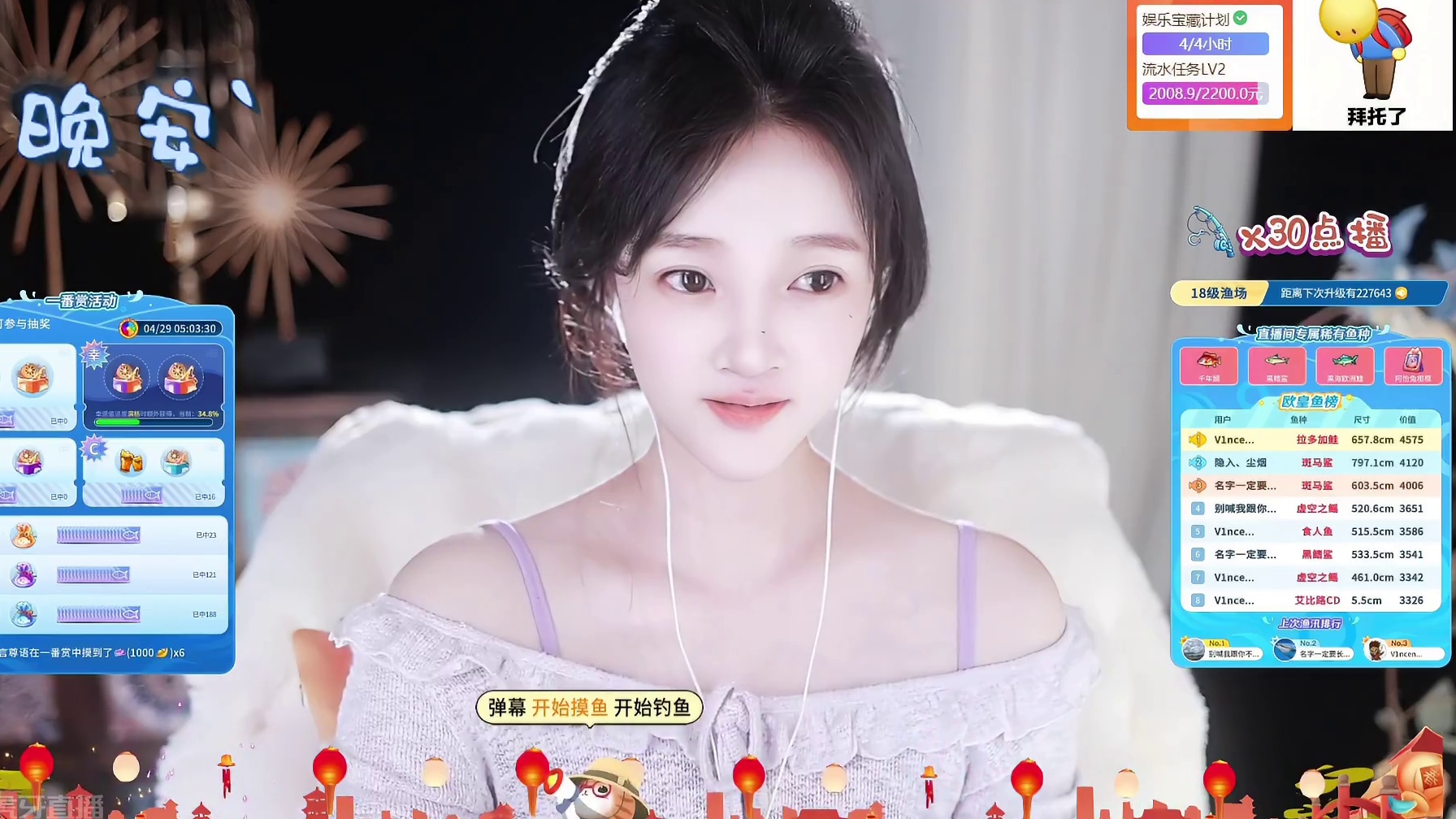 【原子】该睡觉觉啦