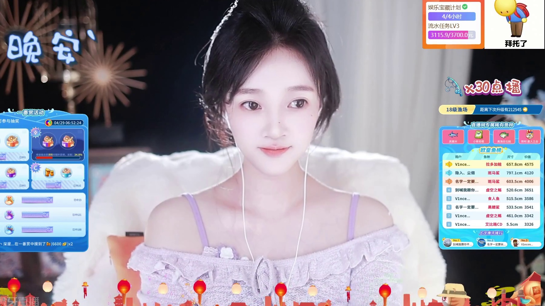 【原子】到点啦