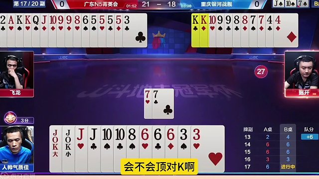 掘开不愧是顶级高手，一张单4技惊四座！