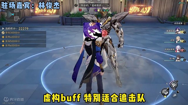 巡猎追击队硬刚智识虚构叙事 #崩坏星穹铁道  #狂热奔向深渊  #砂金 #虚构叙事 #托帕