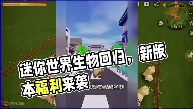 #游戏日常 #游戏 #迷你世界 #抖出你的迷你世界 #游戏解说