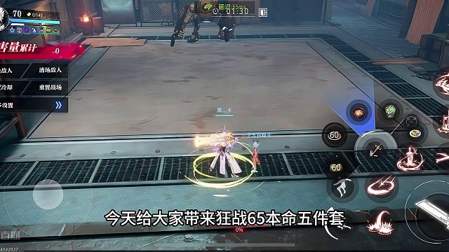 #晶核coa攻略 #晶核coa #晶核 #晶核狂战士 #晶核70版本飞沙狂旅  23武器狂战65本命