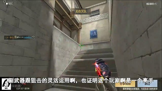 CF手游：赏心悦目的狙击高手，整个击杀秀太帅了 #cf手游霓裳战舞 #CF手游