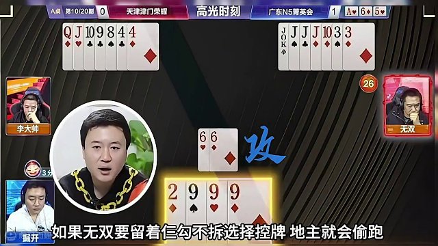 能让掘开主动认输可不常见，无双单3是真有威力！