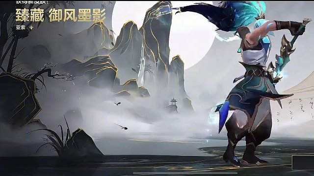 出大事了兄弟们！快看！ #lolm