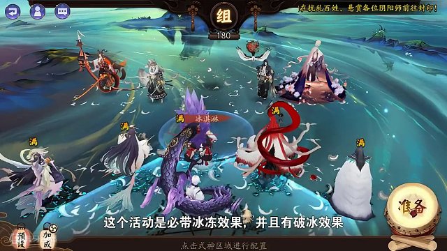 【五行切磋】第六天打满伤害小技巧 #痒痒鼠 #手游 #攻略 #阴阳师 #我们一起玩过的阴阳师 #手游