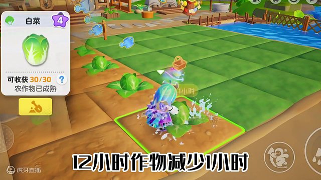 元梦农场防偷菜必学技巧！卡浇水时间秒成熟！ #元梦之星#元梦偷菜好上头#元梦新玩法星宝农场#元梦之星