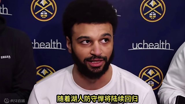 穆雷季后赛表现值多少#穆雷 #掘金#湖人vs掘金