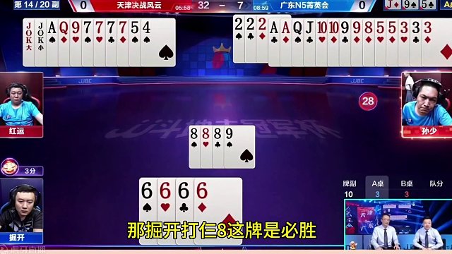 上家农民太怂了，手握两炸都不敢动！