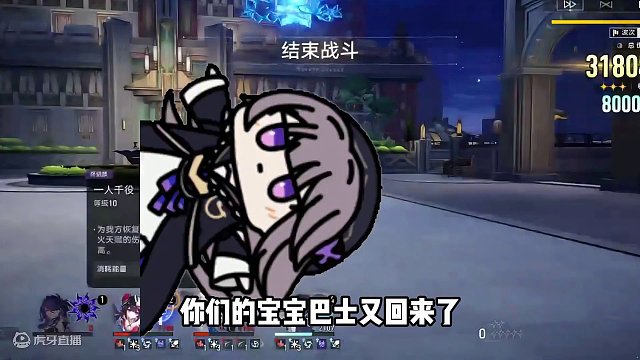 崩坏星穹铁道虚构叙事作言造语平民满星攻略 #崩坏星穹铁道  #狂热奔向深渊  #虚构叙事 #崩坏星穹