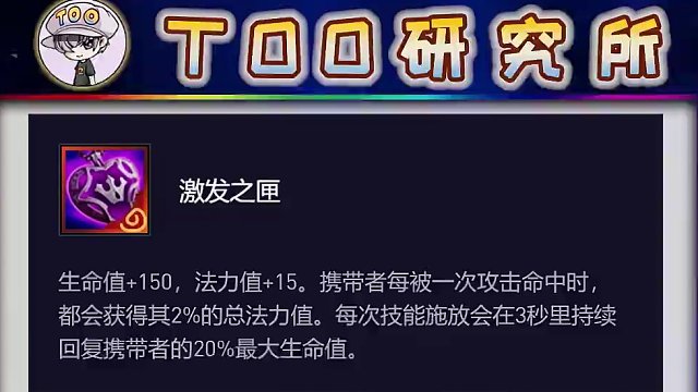 全新打法思路【20件新神器】可先点赞收藏！ #云顶之弈 #云顶之弈s11 #云顶s11画中灵  #金