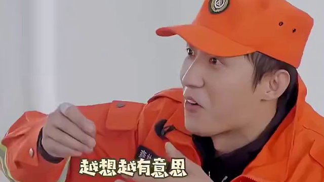 #黄晓明 岁数大了就是爱操心，操心完队员操心教官#极限挑战 #酷看极挑 
