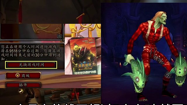 魔兽世界：玩家弃坑最多的十大理由 #魔兽世界 #我比你们多一个世界 #我是魔兽女玩家 #魔兽世界国服