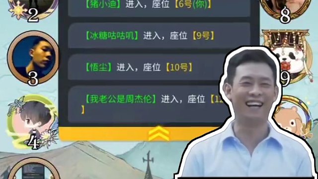 可以夸夸我嘛？宝贝们！ #狼人杀 #狼人杀直播 #游戏精彩时刻