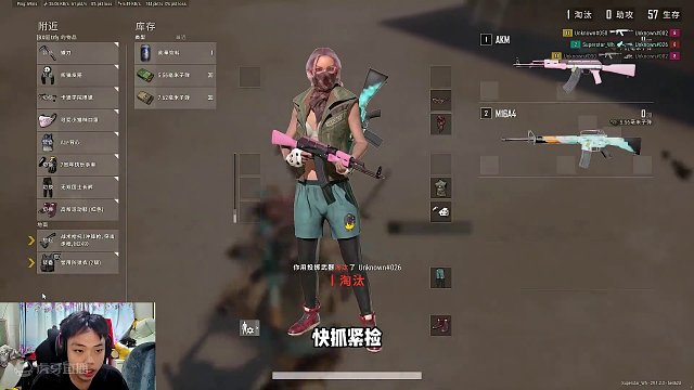 一路追这敌人跑！直接17个淘汰 #绝地求生 #2024鸡斯卡星火计划