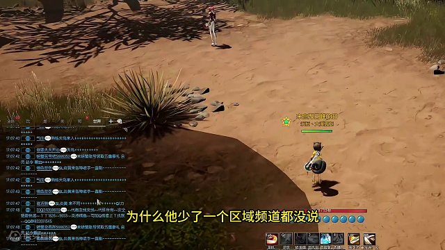 剑灵怀旧服  世界势力区域喊话刷屏看不清楚？太快？ （教你如何把它降降速）