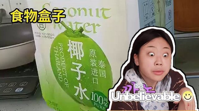 爸妈:掌管食物打包的神，每一个都很实用
#生活小技巧学会你就捡到宝了 #搞笑 #食物打包 #超实用