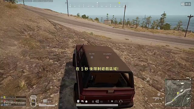 绝地求生：载具中途被打坏？有主播丝毫不慌，结局操作吓坏队友