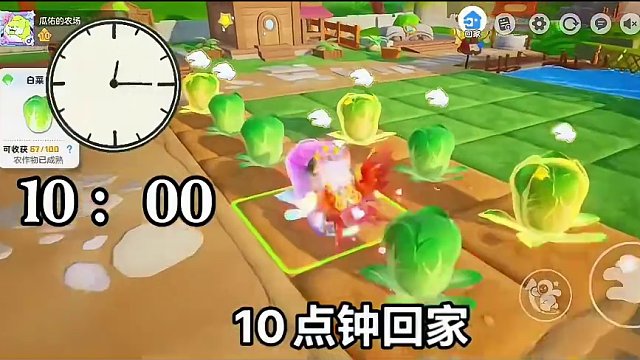 农场上线后元梦玩家的精神状态#元梦之星 #元梦之星时光漫游 #元梦偷菜好上头 #元梦之星潮音畅想赛季