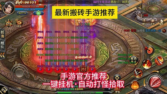 亲测可搬手游推荐