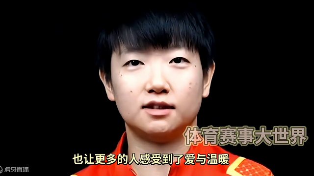 什么是宝藏女孩？孙颖莎六个隐藏身份让人赞#国乒 #宝藏女孩 #孙颖莎 #了不起的女孩 #人物故事 #