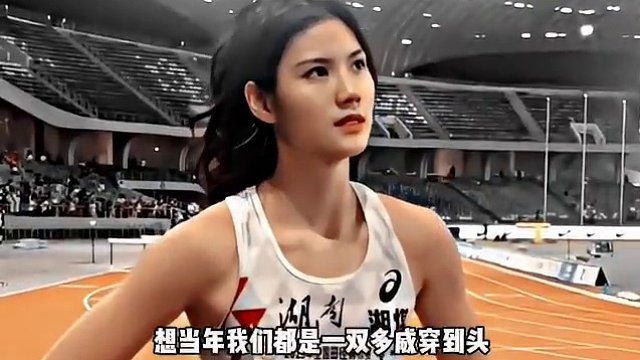 如果从头开始 你还会选择体育这条路吗#体育精神 #博尔特 #体育生 #百米短跑 #田径