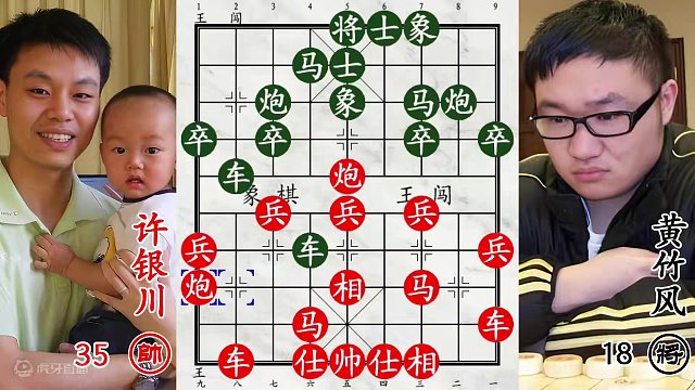 许银川双象被杀老将怕怕！黄竹风攻击力升级，杀车大飞刀！