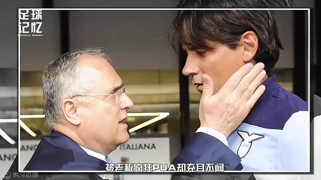 被pua的“受气包”，成了米兰城独一无二的英雄！ #欧冠 #唯有足球不可辜负 #足球的魅力 #国米 