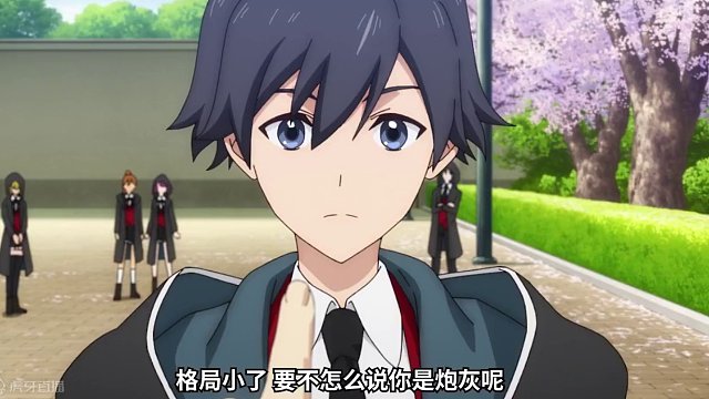 世界大战后最强魔法师隐退！假扮菜鸟潜入魔法学院调查卧底！ #动漫解说 #二次元 #喜剧 #搞笑 #异