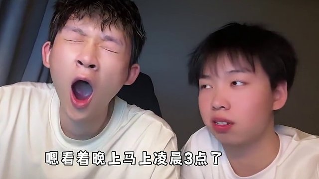 蛋仔派对：当凌晨三点和毛姐打游戏，金角银角配合简直无敌！ #蛋仔派对 #蛋仔奇思妙想计划 #蛋仔春日