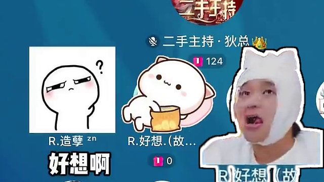 造孽:我竟无言以对.......#搞笑 #语音厅