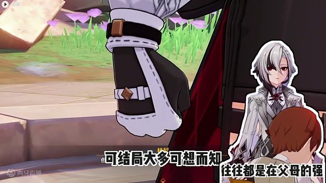 【原神】连米哈游都知道！你想要怎样的父母 #原神枫丹 #原神仆人