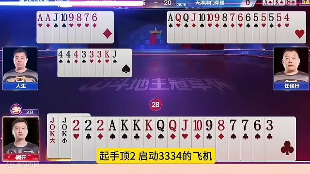 掘开生涯最牛骗炸，解说明牌都没看明白！