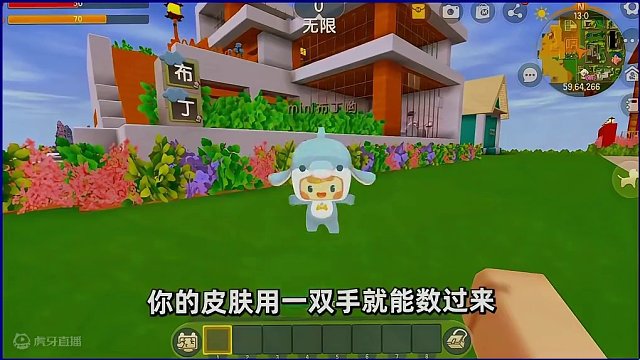 #迷你世界新版本打卡 #申请加入美食村 #游戏日常 #抖出你的迷你世界 #游戏解说