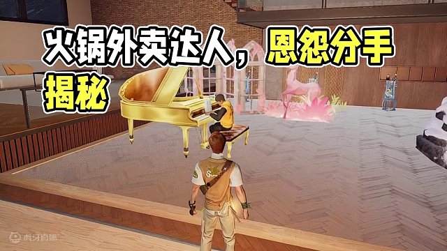 武力MAX，才艺MAX！有一个全能外卖员营友是怎样的体验？#内容过于真实  #外卖小哥无所不能 #明