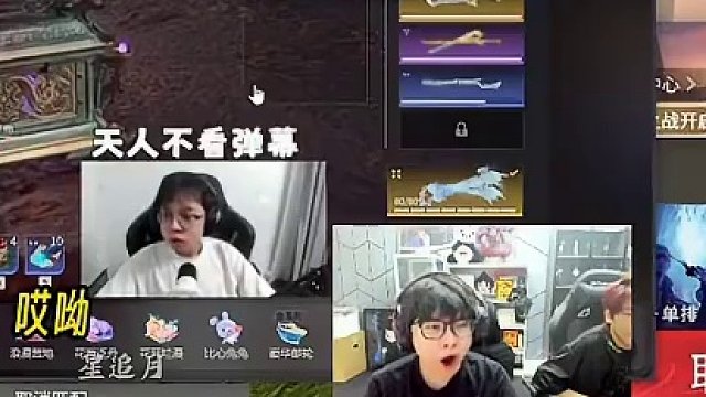 什么操作让双骄如此爆笑？#永劫无间淬炼赛季 #劫间四月春 #永劫无间新英雄刘炼 #永劫赛事自由麦 #