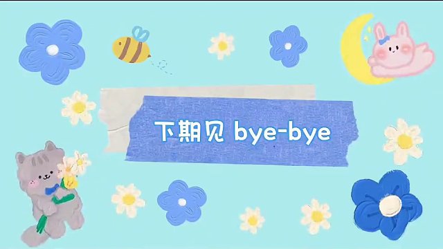 梦幻西游4月30号维护更新内容#梦幻西游 #梦幻西游电脑版 #梦幻西游创梦计划