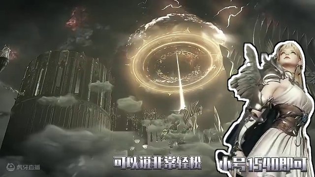 天界版本来临，你准备好了吗！
#命运方舟 #寻找命运方舟最有才的你 #命运方舟国服