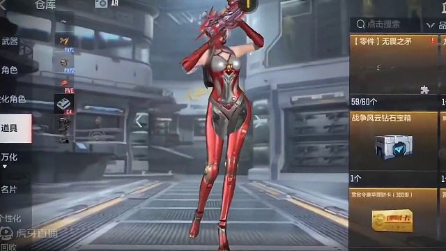 59碎片开了个永久无畏之矛真离谱啊 #cf手游 #cf手游霓裳战舞 #穿越火线手游 #手游cf #c