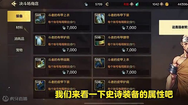 dnf手游开服必做任务，可以换强力史诗装备#dnf手游上线 #dnf手游521上线 #DNF手游