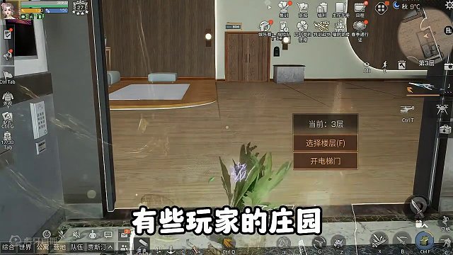 公寓的入住率到底怎样 #明日之后  #明日之后赚金计划 #明日之后甜蜜之家  #明日之后爆改庇护所 