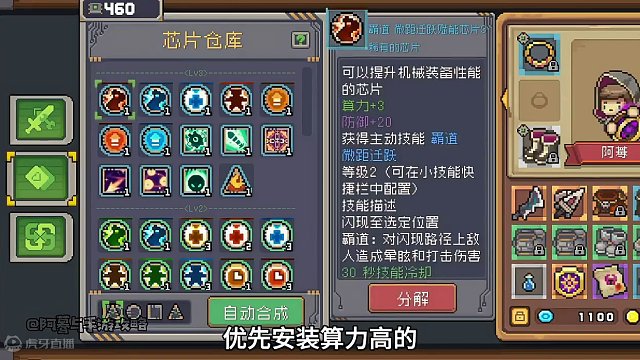 死灵法师开荒第二阶段攻略来了！ #元气骑士前传 #元气骑士前传s2赛季攻略 #元气骑士前传死灵法师