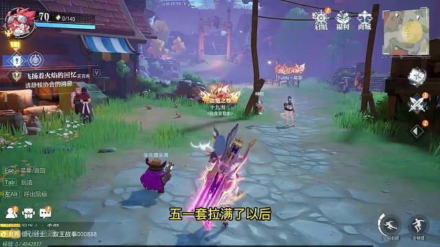 晶核小洋葱：新天空真的很难合出来吗？不会吧不会吧 #晶核 #新天空 #小洋葱 #强化