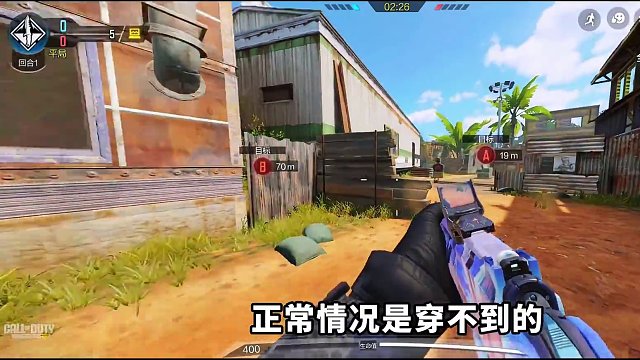 《不是？你这么玩不怕被封号吗？》 #使命召唤手游 #射击游戏 #手机游戏 #无期迷途 #老六