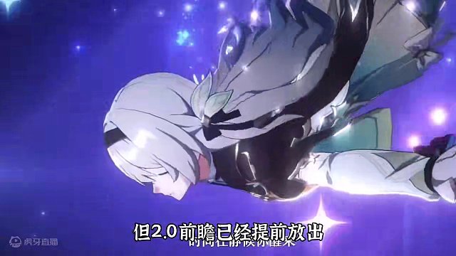 流萤变身萨姆还有小辫子啊#崩坏星穹铁道 #狂热奔向深渊