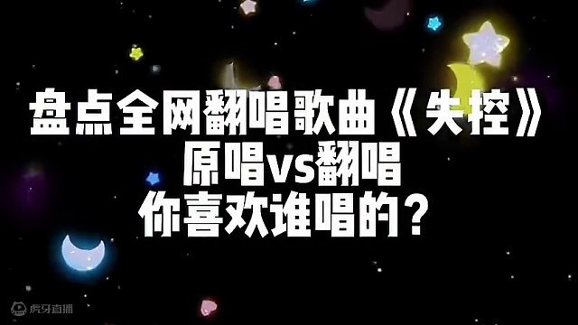 #神级翻唱 #音乐节现场感染力太强了